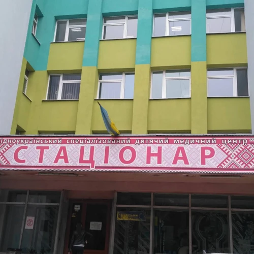 Rapport tal-Offerti tan-Negozju: Ċentru Kliniku ta' Lviv tal-Mediċina tat-Tfa...